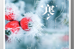 黑龙江雨水首日寒意犹存初雨尚需时日