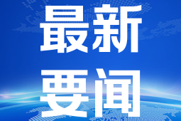 电子烟管理办法实施三年后上海成都热门商圈门店数量锐减