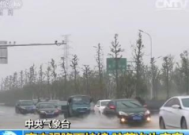 南方地区强降雨防范应对工作有序开展