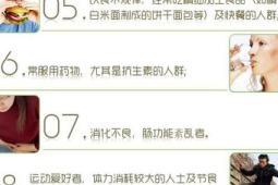 减肥失败睡眠差可能是缺乏这种维生素