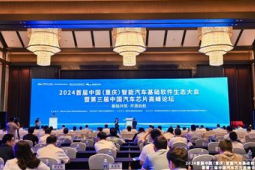 专家业界共筑中国超罕见病防治生态体系