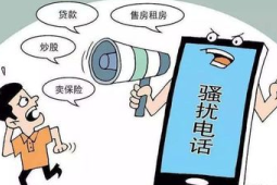 AI外呼骚扰电话卷土重来治理难题亟待破解
