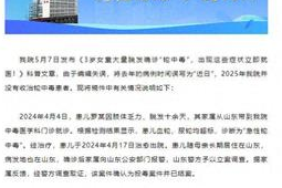 湖南职业病防治院通报岁女童铊中毒事件