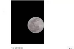 朋友圈晒照片需谨慎这些内容千万别发