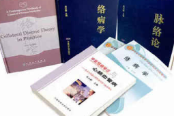 中医络病诊疗方法的传承与创新