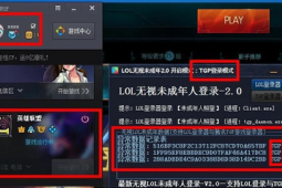 游戏防沉迷系统存漏洞未成年人可绕过实名制充值畅玩