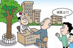 宁夏超七成常住人口签约家庭医生