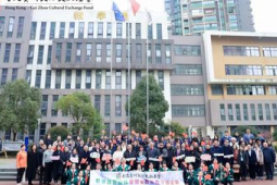 贵州与香港十所中小学结为姊妹学校共促教育发展