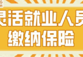 外卖平台争相缴纳社保成行业破局关键