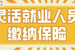 外卖平台争相缴纳社保成行业破局关键