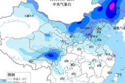 北方大风持续青藏高原东部阴雨雪天气维持
