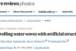 中外学者最新研究揭示水波复杂性远超预期