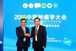 海峡整合肿瘤学大会在厦门举行推动两岸肿瘤防治交流合作