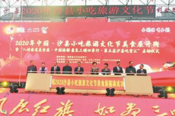 沙县小吃如何飘香海外成为中华美食文化使者