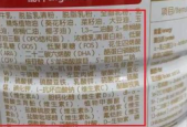 配料表长短不等于食品健康