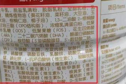 配料表长短不等于食品健康