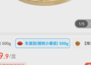 天选减肥果低卡高纤还美味多吃不怕胖