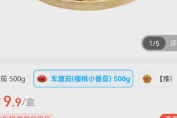 天选减肥果低卡高纤还美味多吃不怕胖