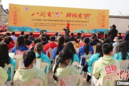 福州启动学雷锋纪念日主题志愿服务活动