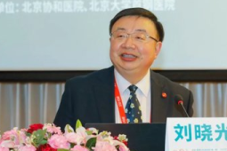 北大医学部副主任刘晓光履新北大国际医院院长