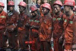 四川万源煤矿事故四人遇难