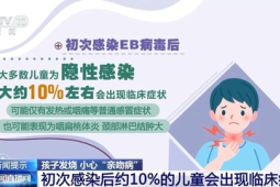 当心亲吻病别对孩子又亲又抱