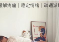 圆肩驼背矫正秘诀大公开