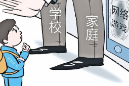 未成年人触网低龄化风险加剧需多方合力守护