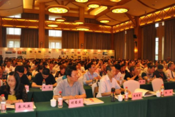 全美中医药学会成功召开换届大会