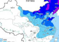 冷空气影响东部地区致长江中下游及以北地区风力增强