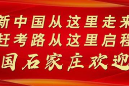 不负春光植绿增绿共建美丽家园