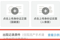 山西全面实现生育津贴直发个人