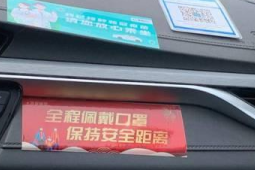 网约车注册乱象丛生驾龄不足假证泛滥