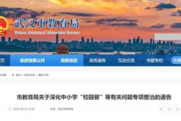 山西岁男孩遭生母继父虐死案宣判生母无期继父死刑