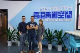 南沙推出青春礼包助力青年人才创业就业