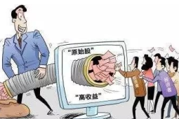 揭秘直播间专坑老年人的消费陷阱