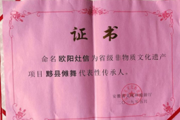 安徽黟县傩舞传承人创新演绎古老艺术绽放时代光彩