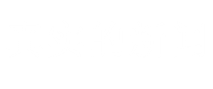 真实的新闻