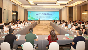 江西举办中日康养产业洽谈会共探银发前景