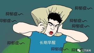 出现抑郁表现不等于得了抑郁症 第1张 出现抑郁表现不等于得了抑郁症 第1张