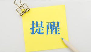 眼前飘黑点怎么办有这些症状请就医 第1张 眼前飘黑点怎么办有这些症状请就医 第1张