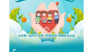 轮状病毒高发期来袭岁内婴幼儿需重点防护 第1张 轮状病毒高发期来袭岁内婴幼儿需重点防护 第1张