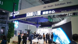 每天早睡一小时公益活动启动科技助眠共享好梦  第1张