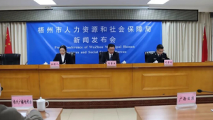 一季度全国化解欠薪亿元彰显治理成效 第1张 一季度全国化解欠薪亿元彰显治理成效 第1张