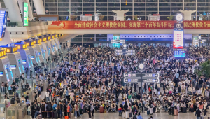 长三角铁路单日发送旅客万人次创历史新高 第1张 长三角铁路单日发送旅客万人次创历史新高 第1张