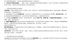便秘危害不可忽视专家呼吁长期科学管理 第1张 便秘危害不可忽视专家呼吁长期科学管理 第1张