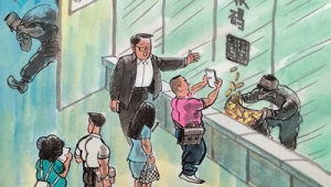 移花接木的公证费最终落入了谁的腰包 第1张 移花接木的公证费最终落入了谁的腰包 第1张