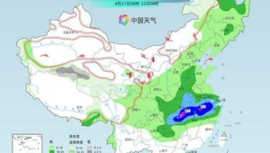 中东部今夜起降雨增多长江以北多地下周初隔天如换季 第1张 中东部今夜起降雨增多长江以北多地下周初隔天如换季 第1张