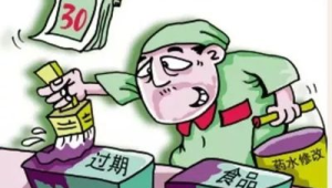 精明消费者必看的食品标签关键信息 第1张 精明消费者必看的食品标签关键信息 第1张