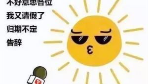 暖湿气流来袭广东将现回南天现象 第1张 暖湿气流来袭广东将现回南天现象 第1张
